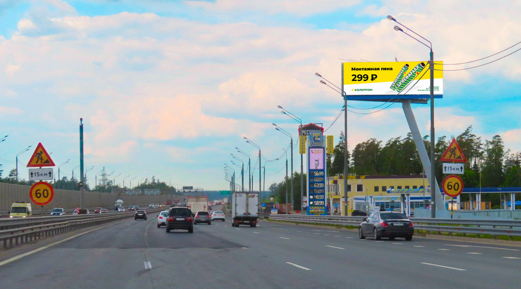 Рекламная конструкция Новорижское шоссе 32км+м (15км+м от МКАД) Справа (Фото)
