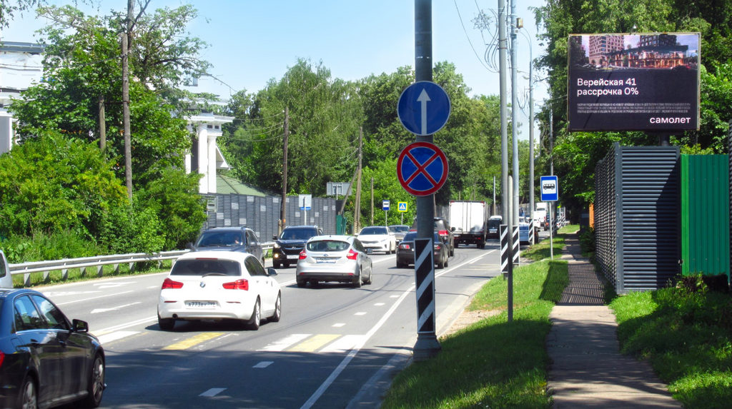 Рекламная конструкция Рублево-Успенское шоссе 7км+050м Слева (Фото)